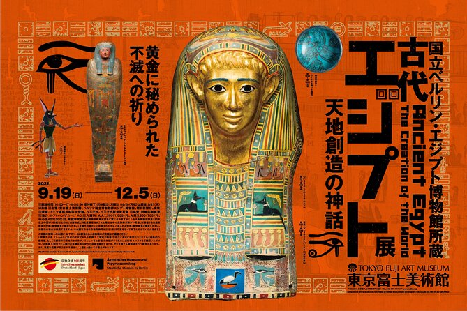 Tokyo Fuji Art Museum Admission Ticket + Special Exhibition (when being held) - Why Tokyo Fuji Art Museum is worth the trip